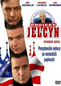 Проект Ельцин / Spinning Boris (2003)