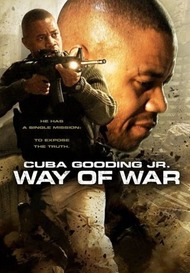 Путь войны / The Way of War