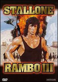 Рэмбо 3 / Rambo III
