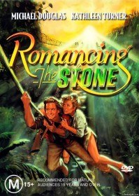 Роман с камнем / Romancing the Stone (1984)
