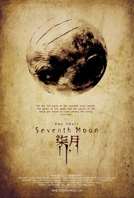 Седьмая луна / Seventh moon
