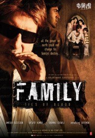 Семья: Кровные узы / Family: Ties of Blood (2006)