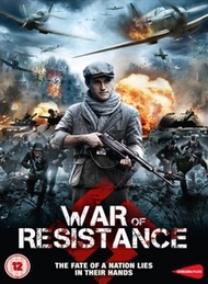 Сопротивление / War of Resistance / Return to the Hiding Place
