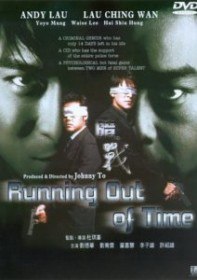 Совсем мало времени / Running Out of Time / Am zin (1999)