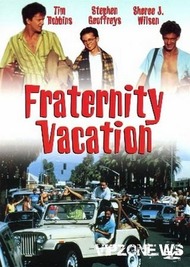 Студенческие каникулы / Fraternity Vacation