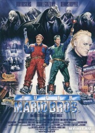 Супер братья Марио / Super Mario Bros.