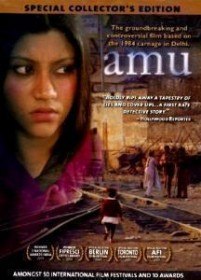 В поисках прошлого / Amu (2005)