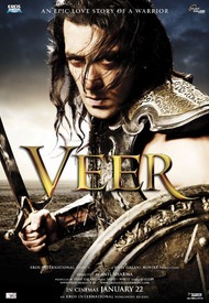 Вир / Veer