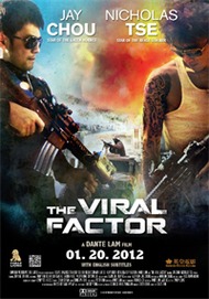 Вирусный фактор / The Viral Factor