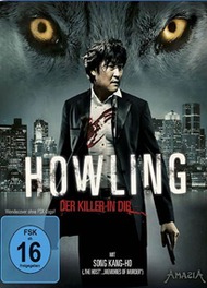 Воющий / Вой / Howling / The Killer Wolf