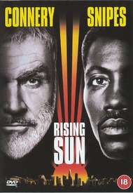 Восходящее солнце / Rising Sun