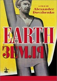 Земля / Earth
