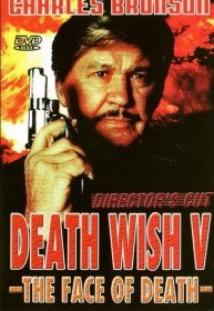 Жажда Смерти 5 / Death Wish 5 (1993)