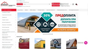 Отзыв о компании Профнастил в Санкт-Петербурге: что важно знать при выборе поставщика